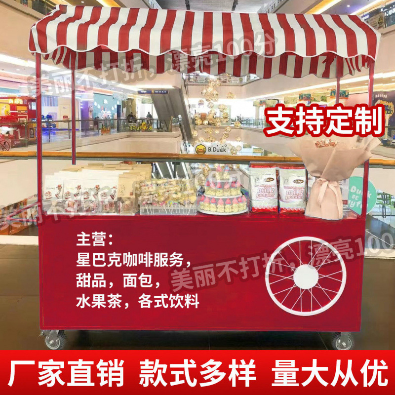 小吃摆摊推车卖奶茶早餐糖葫芦路边摊卤菜网红地摊夜市流动出摊车
