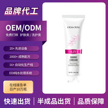 跨境外贸护手霜补水保湿防干裂留香嫩肤持久不油腻代加工生产批发