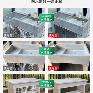 ˮ��©ˮ�a�p�z����ʯˮ��ճ��ϴ�³�ϴ��̨��ˮ���a�p϶