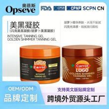 �羳Tanning Gel���}���W���������z�羳���ڷ������~ɫ���Q���S