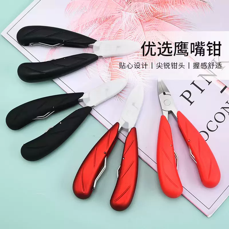 工厂现货鹰嘴钳斜口指甲钳修脚趾甲家用死皮剪指甲刀修甲工具套装