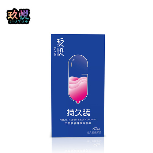 Jiuyue Condoms Condoms 10 Pack Smooth Granules Family Planning Supplies Adult Manufacturers Wholesale One Piece Dropshipping