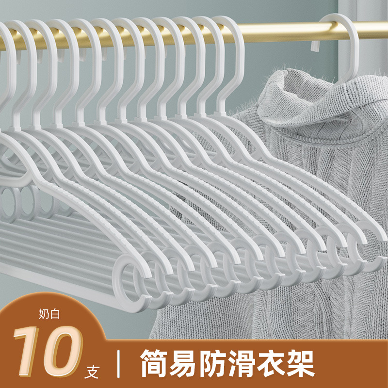 10 개의 간단한 논슬립 행거 [유백색]