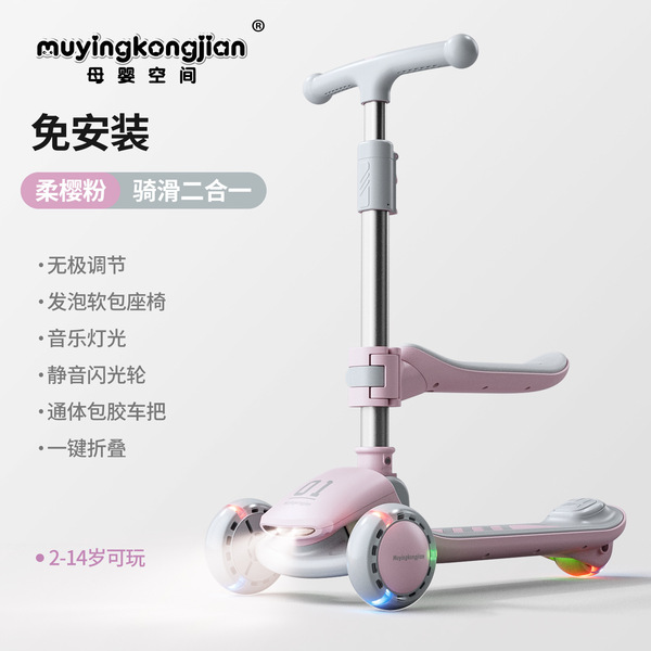 Children's foldable lightweight scooter for men and women girl's…