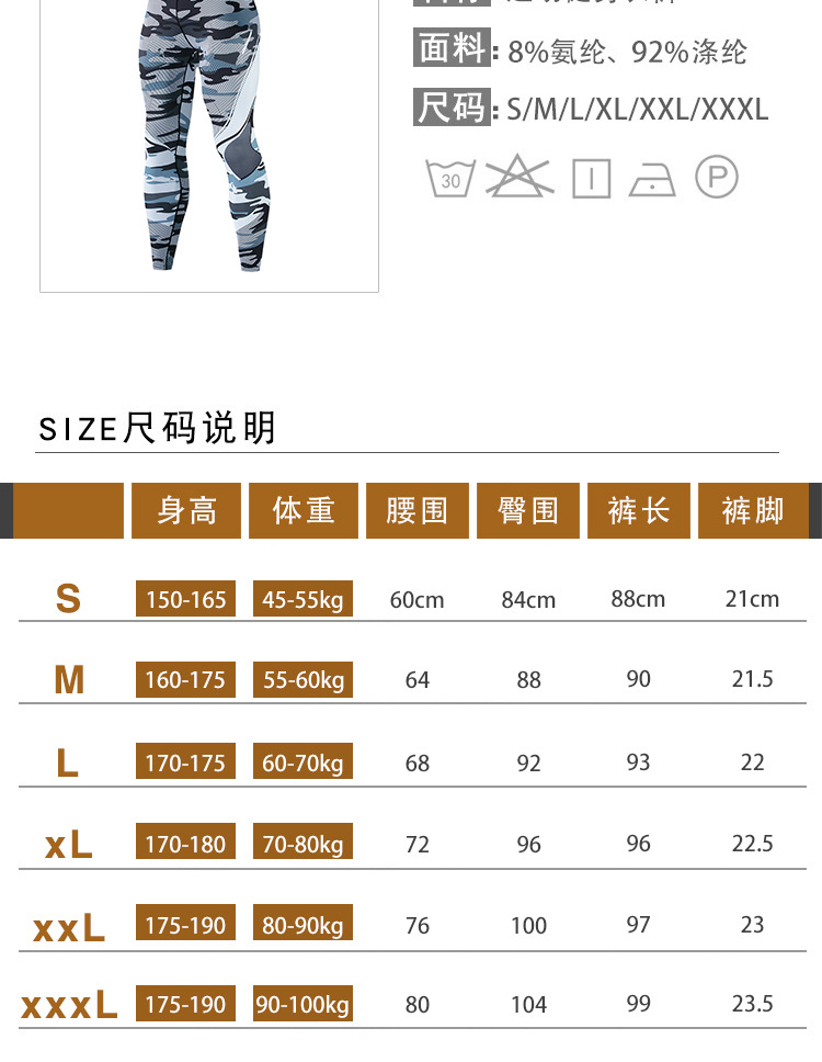 长袖长裤两件套_10.jpg