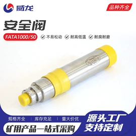 液压接头;液压阀;矿山施工设备