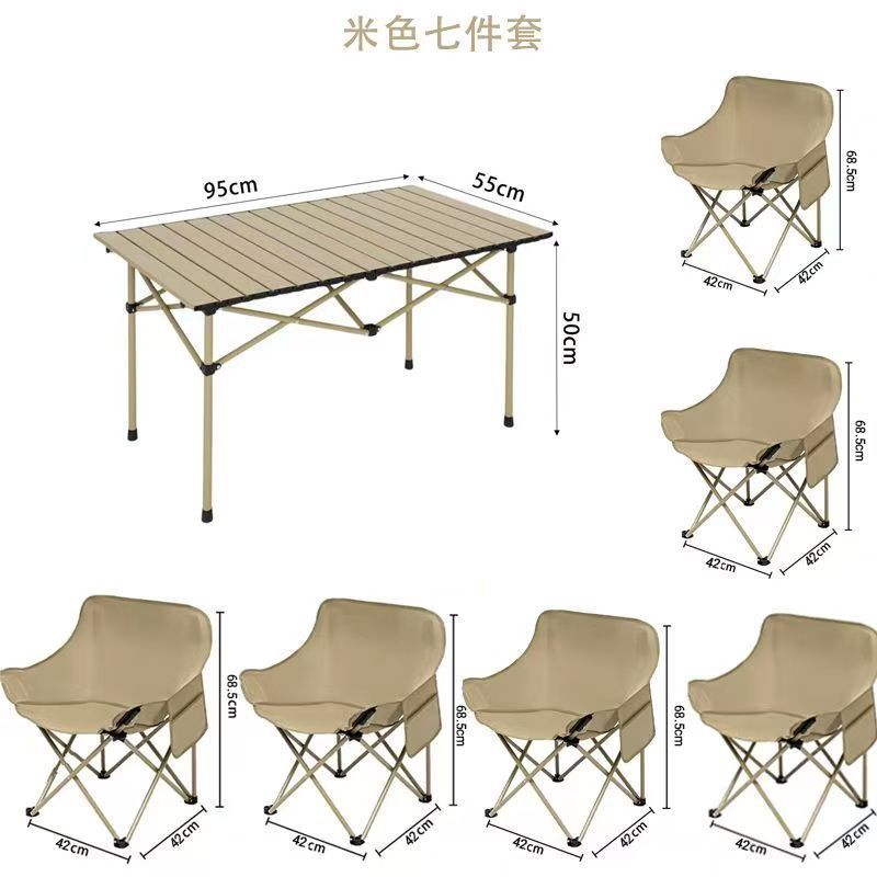 屋外エッグロールテーブルと椅子のフルセット、耐摩耗性と耐汚れ性、家庭用ピクニック、レジャー、怠け者専用のレジャースタンド、折りたたみテーブルと椅子|undefined