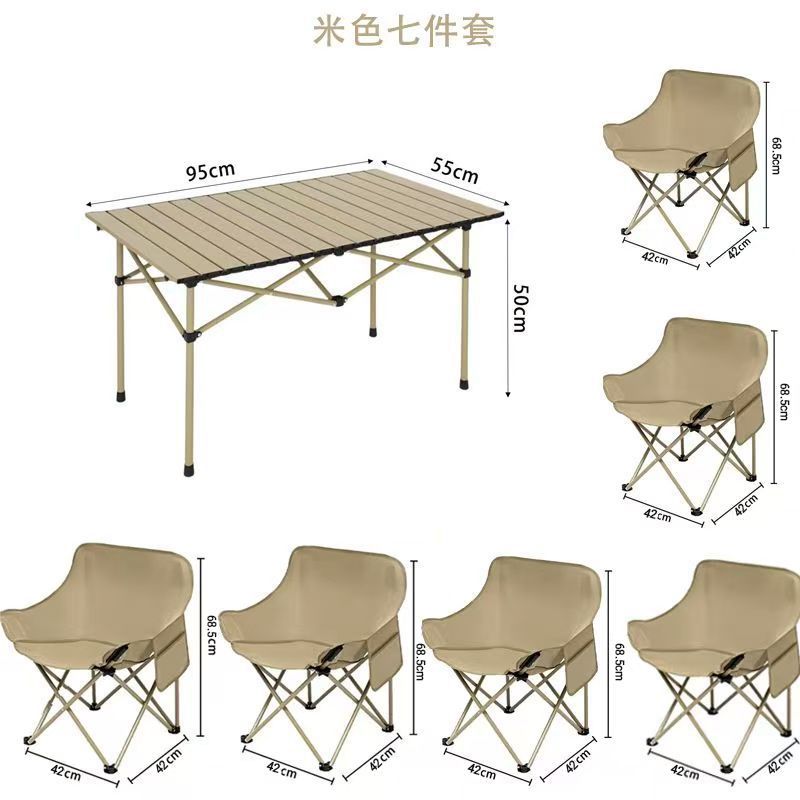 Juego completo de mesas y sillas estilo rollo de huevo para exteriores, resistentes al desgaste y a la suciedad, adecuadas para uso doméstico, picnics, ocio y personas que buscan la comodidad, especiales para ocio y puestos de venta, mesas y sillas plegables.