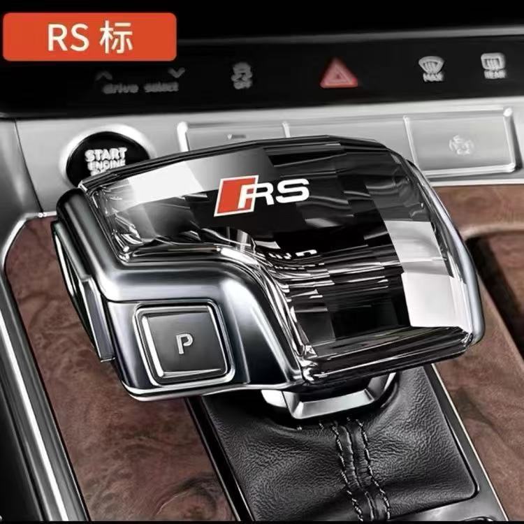 Suitable for Audi Personalized Crystal Gear Knob A4L A5 A6L Q5L Q7 Q8 Rs Tts Modified Gear Knob Cover