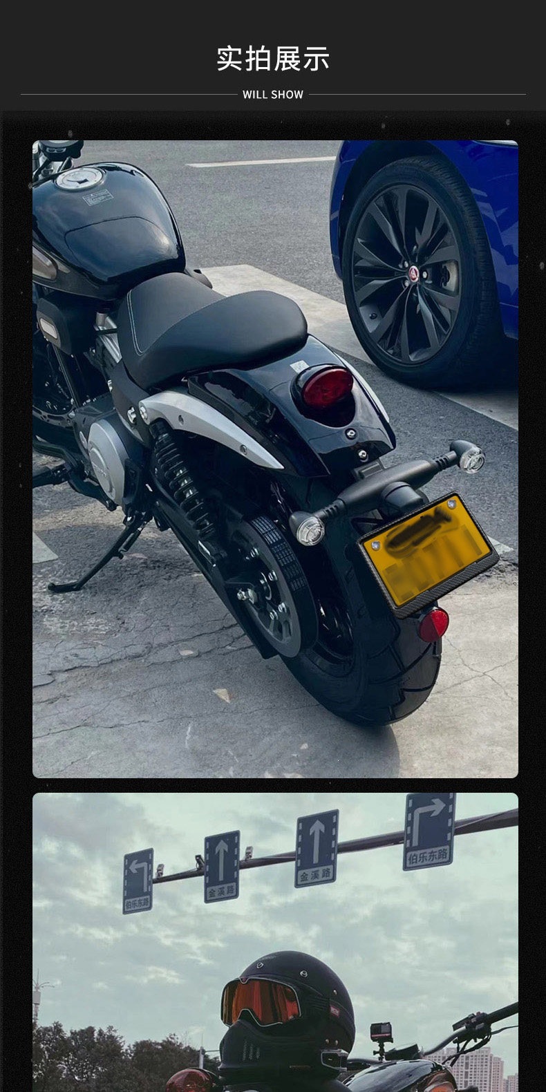 Suitable for motorcycle rear license plate frame, license plate holder, universal tail plate frame for scooters, carbon fiber pattern, new traffic regulations added