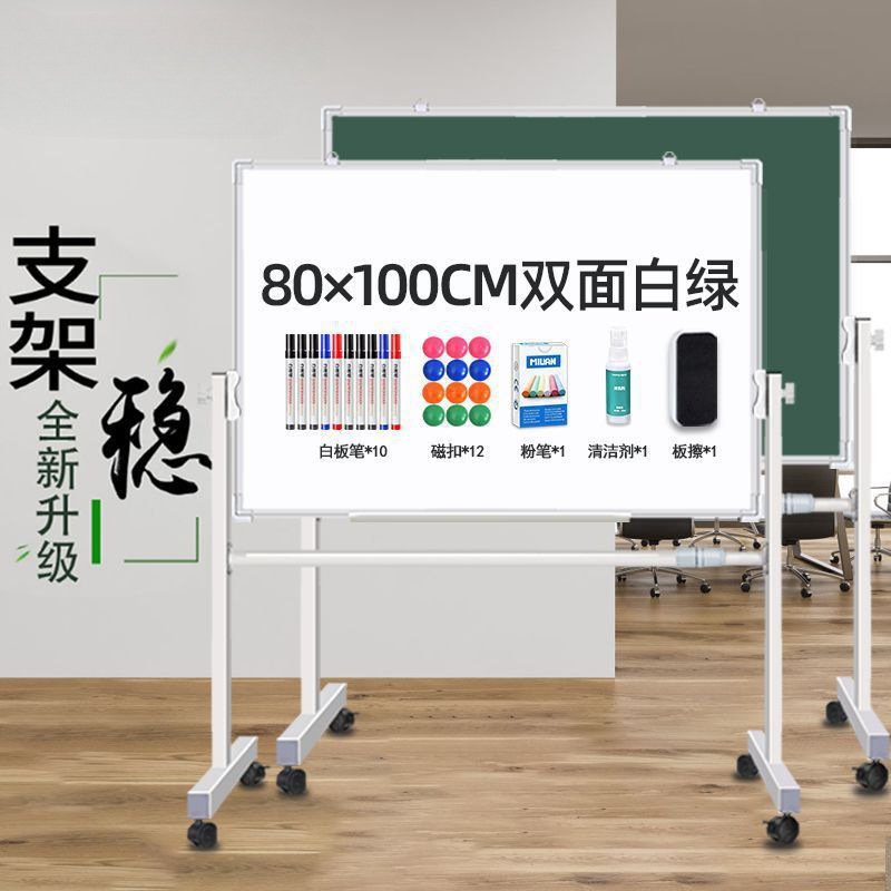 Tabla negra tabla blanca tabla de escritura tabla de escritura tipo soporte de oficina de doble cara tabla negra móvil vertical para el hogar