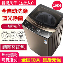 ��Meidi��10kg��������݆ϴ�C����ȫ�Ԅ�ϴÓһ�w���x׃�l���\