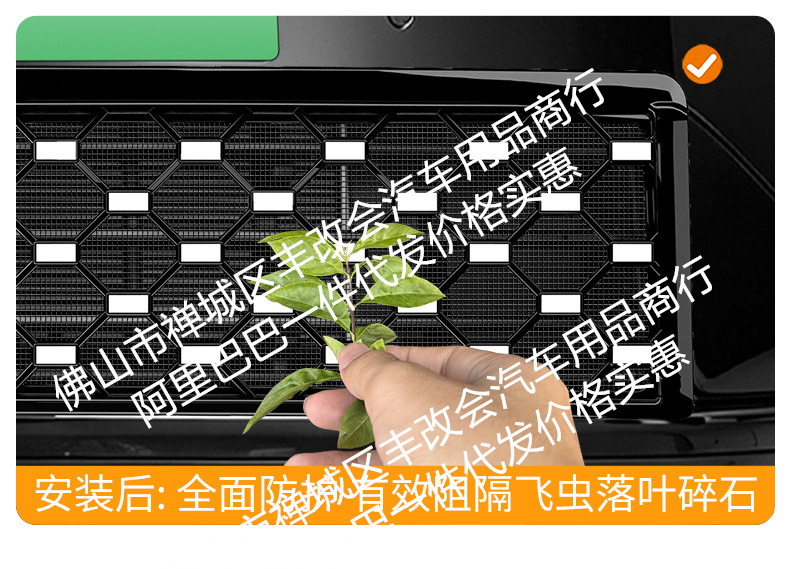 Suitable for Xpeng Gx Integrated Welding Car Front Grille Anti-Insect Net, Special Modified Decorative Strip Accessories