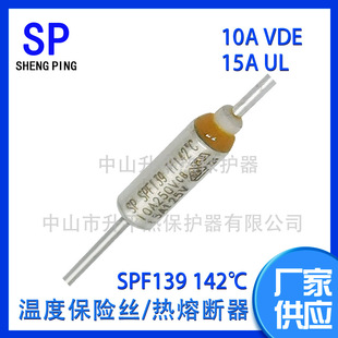 SPF139TF142��10AVDE 15AUL���۔����w�ضȱ��U�z�ᱣ�o��