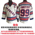 Rangers rangers 99