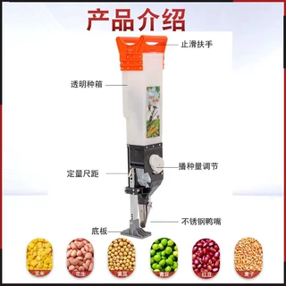 手提式播种机棉花精播机玉米花生大豆点播神器多功能硬地播种施肥