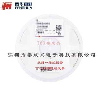 单路 0603磁珠 阻抗10Ω@100MHz CBG160808U100T 0603 磁珠