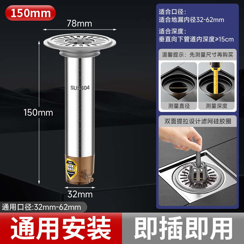 卫生间密封下水道防臭堵口贴内芯防虫防反神器大滤网地漏芯地漏盖|undefined