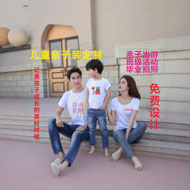 儿童衣服亲子装T恤印LOGO纯棉圆领翻领短袖小学生班服文化衫