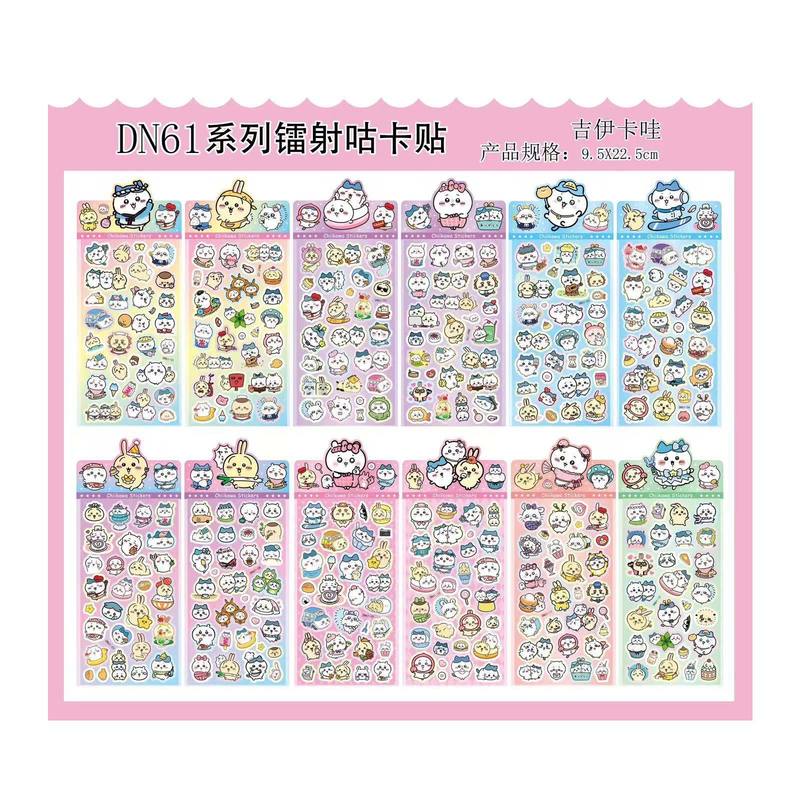 Laser Guka Stickers, Cute Cartoon Creative Stickers, DIY Handbook, Mobile Phone Waterproof Stickers, Decorative Stickers