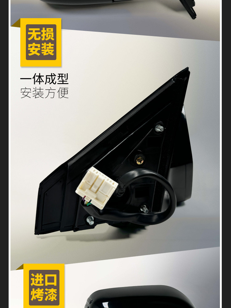 Suitable for Honda Crv Rearview Mirror Assembly, Model Years 07 to 11, Complete Set of Left and Right Side Mirrors