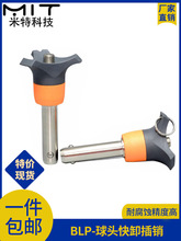 BLP픳ʽλNֱ6/8^ioNòNBLPMIжֶNBLPMI