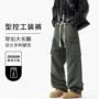 青少年宽松新款春秋工装裤