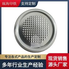 �X��������˺�X�w202#52mm�X�|���_�w���Ϲ�����ʳƷ�����w�X���w