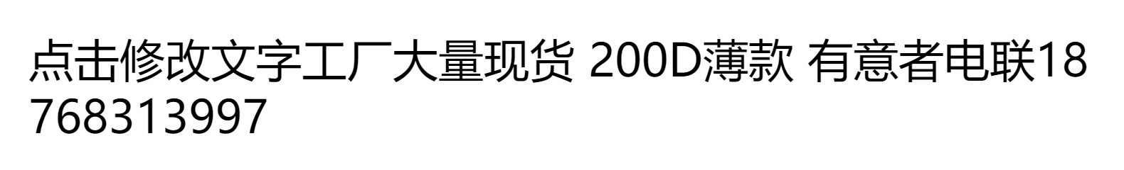 Max1200D连裤袜加绒加厚mara棉竖条260克灰色黑色打底裤详情9