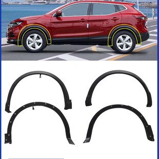 Suitable for 1623 Nissan Qashqai front and rear wheel eyebrows Qashqai wheel eyebrows front and rear wheel wheel eyebrows