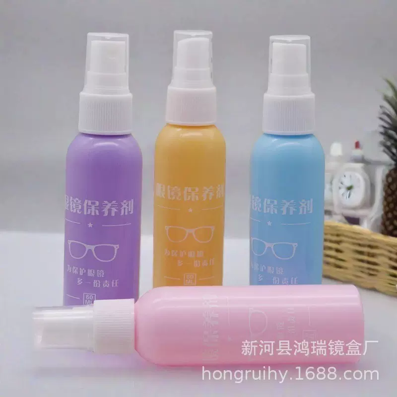 60ML眼镜清洗液 手机电脑屏清洗喷雾 彩色马卡龙色系眼镜清洗剂
