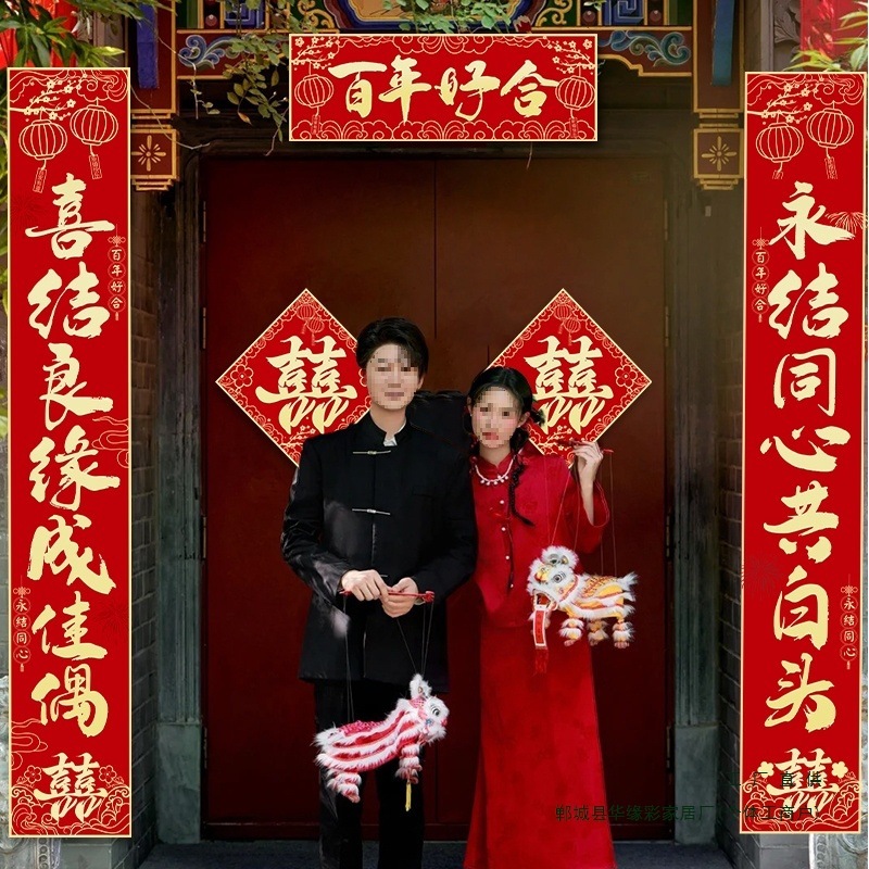 3m 結婚式のカップリング、男性の田舎のドアの結婚式のカップリング、結婚式の喜びのカップリング、女性の結婚式の玄関ドアの結婚式のステッカーの装飾|undefined