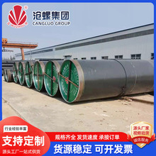 生产加工TPEP螺旋钢管供给水内环氧树脂防腐钢管大口径输送螺旋管