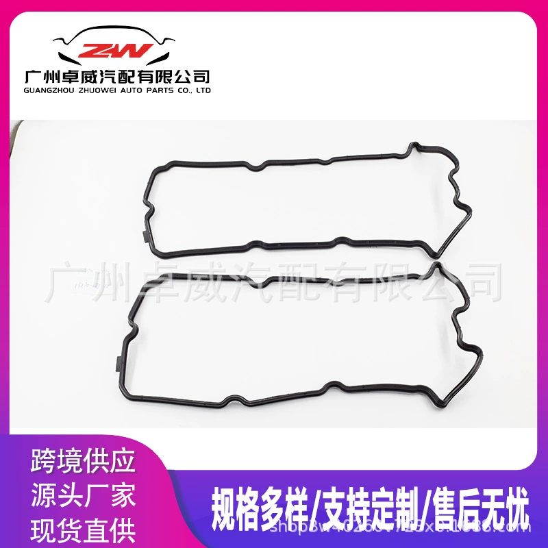 13270-8J112 подходит для прокладки клапанной крышки Nissan Teana 3.5 VQ35 13270-8J102