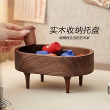 胡桃实木首饰托盘咖啡胶囊收纳盒创意口红架子玄关客厅钥匙置物架