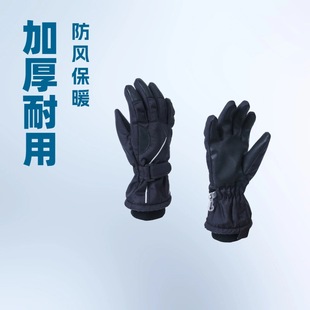 Winter Children's Ski Gloves Thickened Boys Girls Five Finger Warm Gloves Outdoor Windproof Children's Gloves