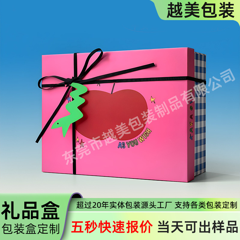 Valentine's Day gift box with lid and base, pink gift box, birthday gift for girlfriend, patterned gift box, empty box, custom packaging box