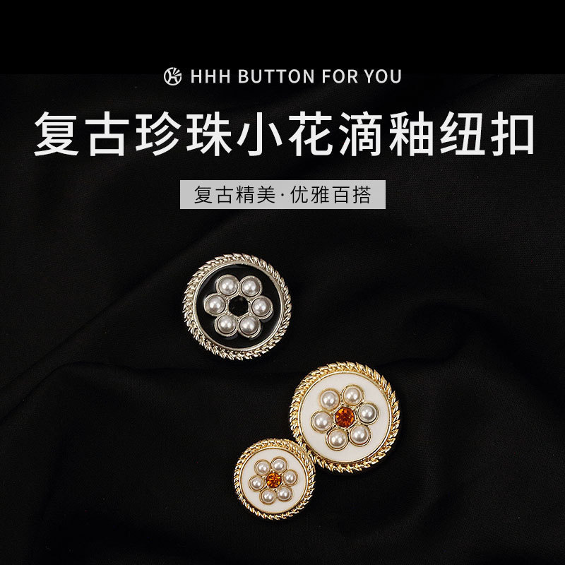 HHH High-end Metal Buttons Cardigan Retro Pearl Buttons High-end Flower Concealed Buttons Dripping Glaze Buttons Decorative Buttons HHH High-end Metal Buttons Cardigan Retro Pearl Buttons High-end Flower Concealed Buttons Dripping Glaze Buttons Decorative Buttons