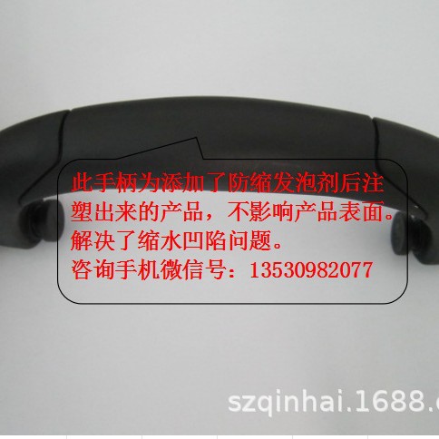 PP注塑防缩水剂 PP酒瓶塞防缩剂