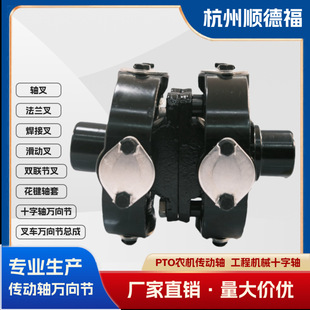 1410 Series Cross Universal Joint Coupling 3.04.1500S Drive Shaft Assembly Drive Shaft Factory Direct Sale