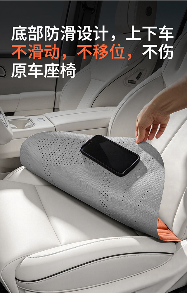 2026 New Amazon Foreign Trade Double Carp Auspicious Car Seat Cushion Breathable Comfortable Hot-pressed Seat Pad