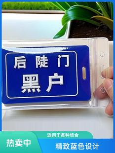 ✅ Twin Front Door, Black Household Ten Qin Tianzhong Ground Bar, Back Steak Door Sound Pendant, Creative Gift Gift Pendant