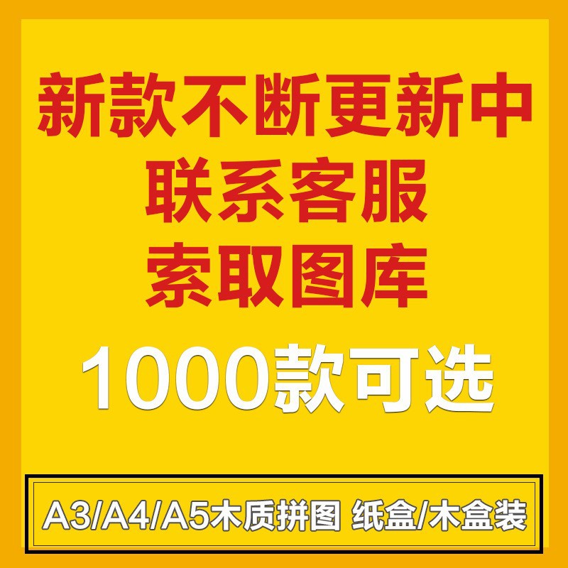 Fábrica al por mayor en stock rompecabezas animal de madera irregular de madera 3D 3D juguetes Amazon transfronterizo