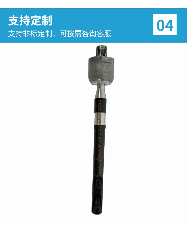 56540-0U500 565400U500 Steering Gearbox Linkage Assembly Is Suitable for Modern Steering Linkage Ball Joints