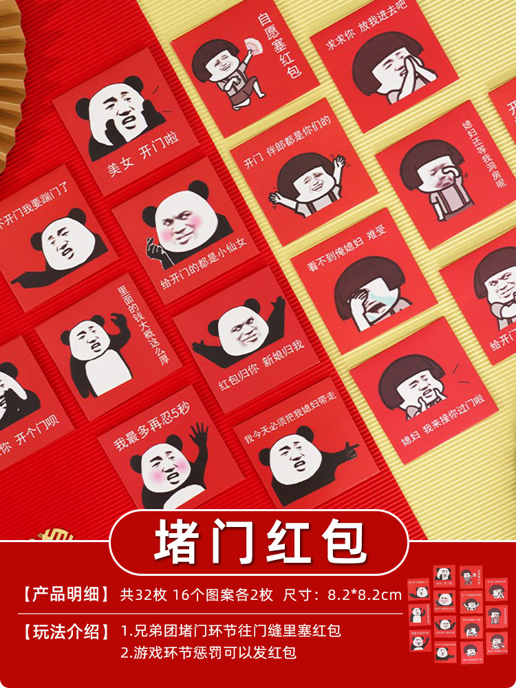 結婚の創意的なゲームの道具を迎えます。