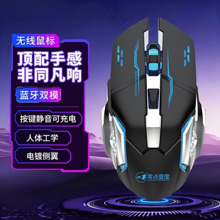 �o���{������o���pģ늸��Α����Α�l��Cе��X�k�����2.4G