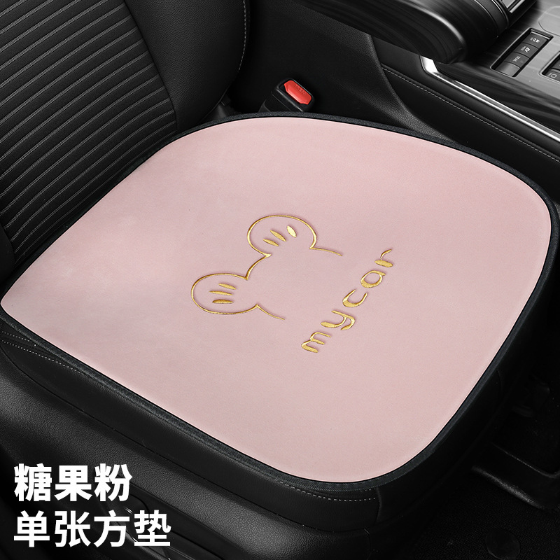 Car Seat Cushion: Universal Seat cushion, seat cover - candy-pink-square-cushion
