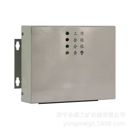 矿山施工设备;保护器;其他防爆器材