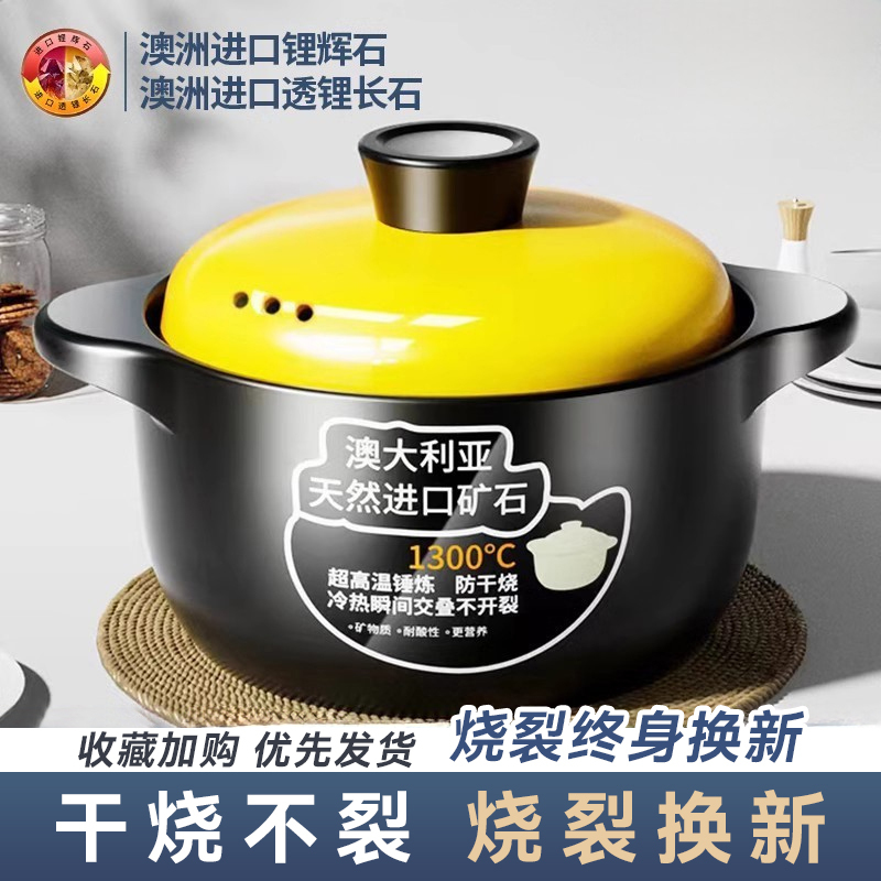 砂锅家用耐高温干烧裂燃气灶用陶瓷煲汤锅炖锅煲仔饭汤煲沙锅批发|undefined