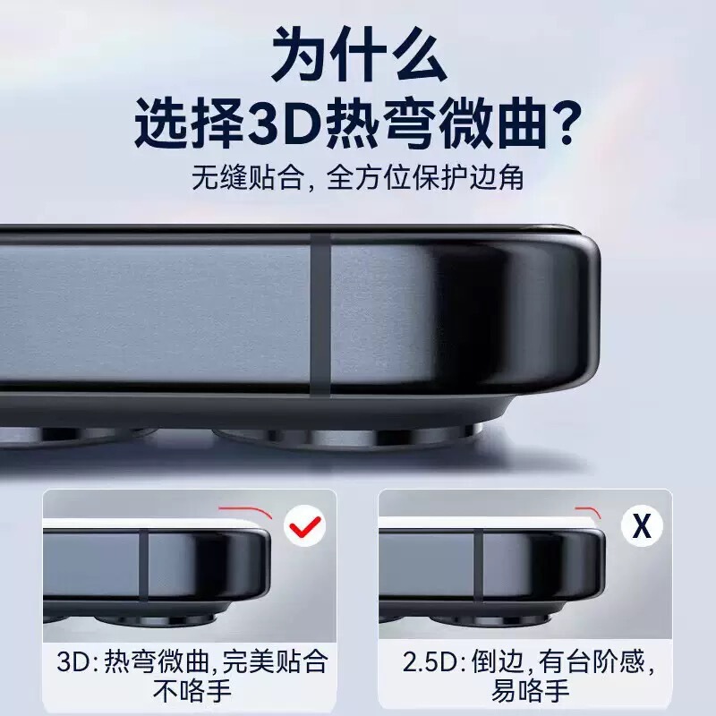 适用iPhone17曲面全胶钢化膜苹果17ProMax超细边3D热弯全屏钢化膜|undefined